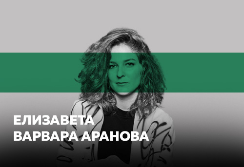Елизавета аранова с кем встречается Аранова Елизавета Варвара 25 января 2024г. в 21:30 Сольный концерт