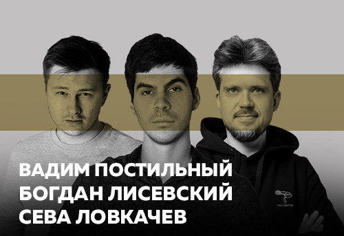 Moscow show билеты. Moscow show билеты